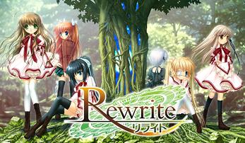 Rewrite、5人のヒロインが木の下に集合