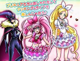 スイートプリキュア♪メロディコレクション プリキュアたちとおしゃれをしてクッキング＆ライブを楽しんじゃおう♪