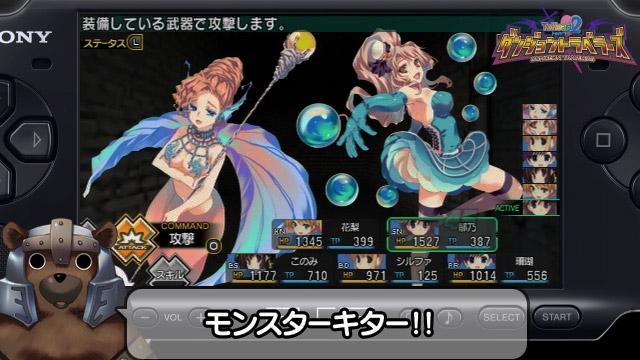 ToHeart2 ダンジョントラベラーズ プレイムービー第一弾