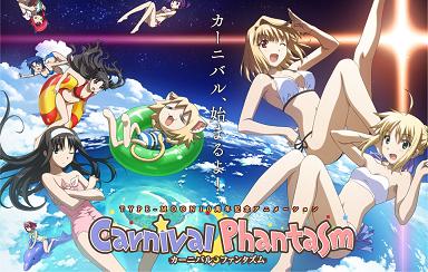 アルクェイド、遠野志貴、セイバーらが登場するTYPE-MOON10周年記念アニメーション Carnival Phantasm